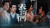 [Xiaoma Literature] All the members are evil | Cousins fighting over each other for favor