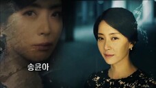 The K2 Episode 5 ENG SUB