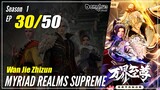 ã€�Wan Jie Zhizhunã€‘ S1 EP 30 - Myriad Realms Supreme | Donghua Sub Indo - 1080P