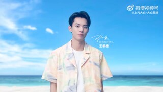 DylanWang x New Tharu 🚙