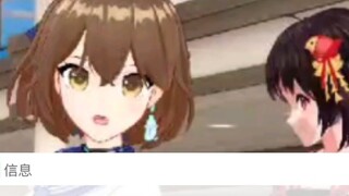 "Bird-like Bullying"