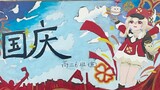 [Trò chơi][Genshin]Nhà Lữ Hành trên bảng tin ngày quốc khánh của bạn
