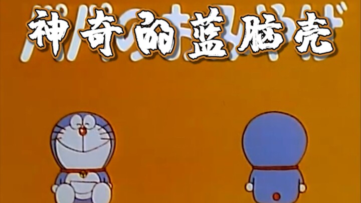 【神奇の蓝脑壳】之sorry蚱蜢子