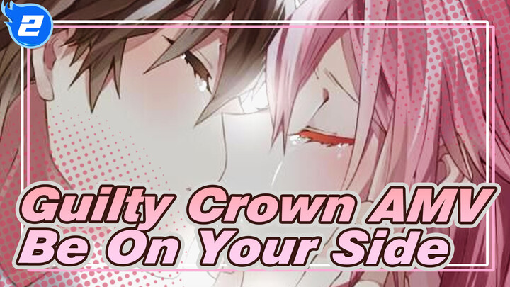 guilty crown kiss