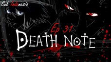 Ep 31 | Sub Indonesia | Death Note