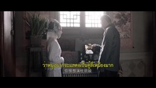 Strange Tales of Jiang Cheng (2024) คดีปริศนาเมืองเจียง EP 34 [ซับไทย]