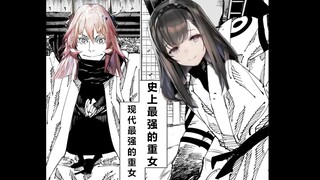 【明日方舟】史上最强重女VS现代最强重女，你才是挑战者！