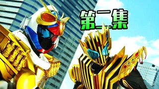 Emperor Knight กลับมาพบกับ Kamen Rider Regedo และบ่นเกี่ยวกับตำนาน Regedo ในตอนที่สอง