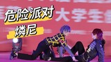 【偶像梦幻祭】燐尼的危险派对!