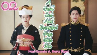 🇯🇵 Love After Marriage EP 2 ENG SUB