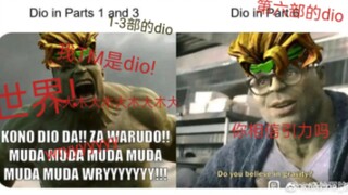 Meme kocak Jojo yang hanya bisa dipahami oleh Chef Jo