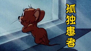 这才是《孤独患者》原版MV