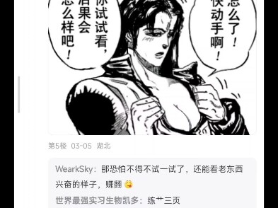 承太郎一拳打死恋人还会反伤吗