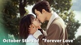 Stars of October | The heartbeat paths of "Forever Love" | Special Clip | ENG SUB