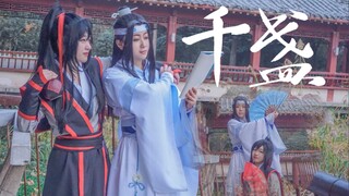 [Double Rabbit × Zi Luo | Demon Dao Patriarch cos] Qian Zhan ❤ขนม Wang Xian ออนไลน์ ~ Wei Wuxian × L