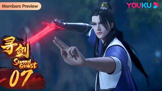 MULTISUB【寻剑 Sword Quest】EP07 | 寻剑登仙一力破天 | 恋爱古风漫 | 优酷动漫 YOUKU ANIMATION