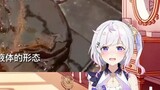 [Yi Yan] [World Food] The white-haired lolita saw world food for the first time, and it shocked her 