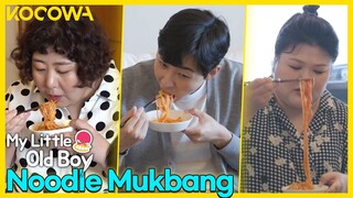 Gook Ju and Gi Ru's noodle show🍜... with DinDin l My Little Old Boy Ep 303 [ENG SUB]