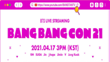 BTS BANG BANG CON 2021 (1/2)