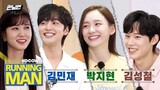 RUNNING MAN Episode 518 [ENG SUB] (Brahms Music School Race: Do You Like Number 1?)