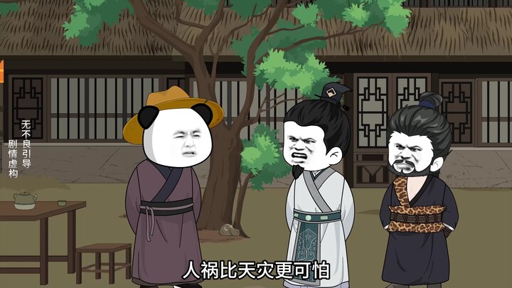 7月23日