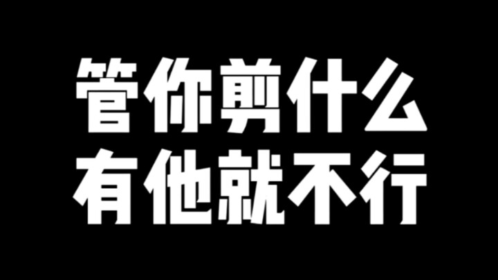 【陈情令】佛系粉是如何被逼成死忠粉的