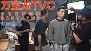 第一次见杨洋 激动无比【索尼SONY A7M3】HLG2拍摄调色作品Vol.30