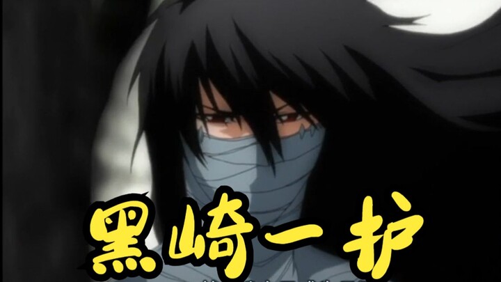 【死神】黑崎一护招式盘点