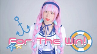 【湊-阿库娅COS】For The Win【原创振付】【给洋葱迟到的生贺】