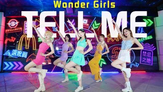 【孙子团】经典回顾｜复古潮流 Wonder Girls-Tell Me 时代的眼泪呀！