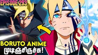 Rebirth of Boruto & Jougan Confirmed🔥| Boruto Episode 293 (தமிழ்)