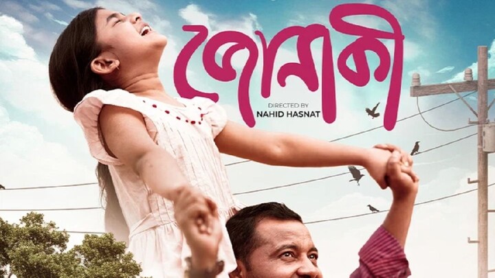 Jonaki (2025) Bengali Drama