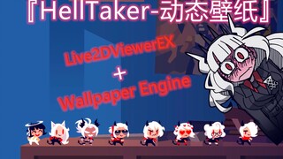 『Live2D』白毛OL恶魔女孩 - 桌面宠物+动态壁纸(全员音乐) 地狱把妹王/HellTaker