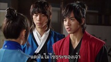 คังชิ คัมภีร์ตระกูลจิ้งจอก EP11