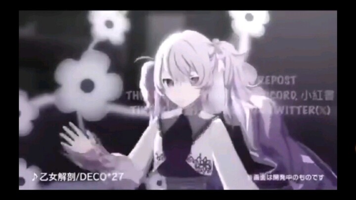Proseka Otome Kaibou 3DMV