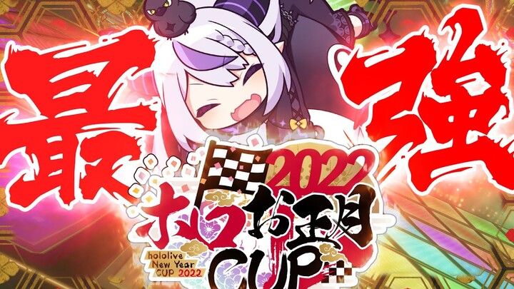 【#ホロお正月CUP2022】吾輩は吾輩のゴールで勝ちたい【ラプラス・ダークネス/ホロライブ】