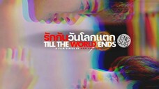 Till the World Ends (2022) Episode 1