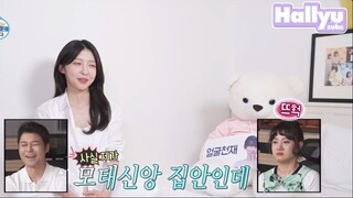 I LIVE ALONE EP 547 SUB ESP