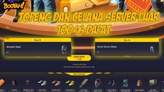 CARA DAPATKAN TOPENG,CELANA, ROK BAJU SERVER LUAR GRATIS DAN DAPAT 100 % MUDAH