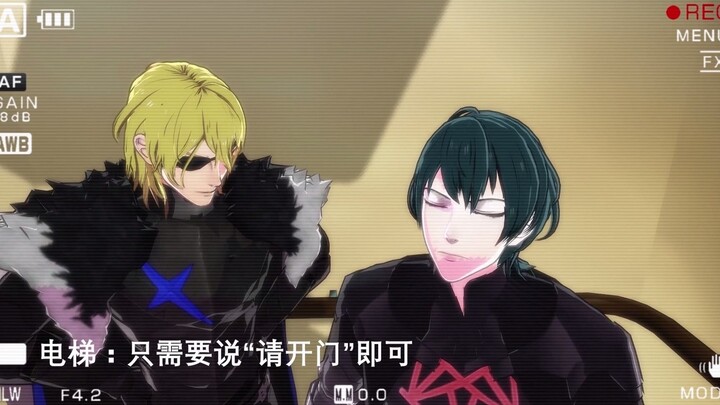 [FE3H/MMD]帝弥托利和贝老师一起困在声控电梯里了