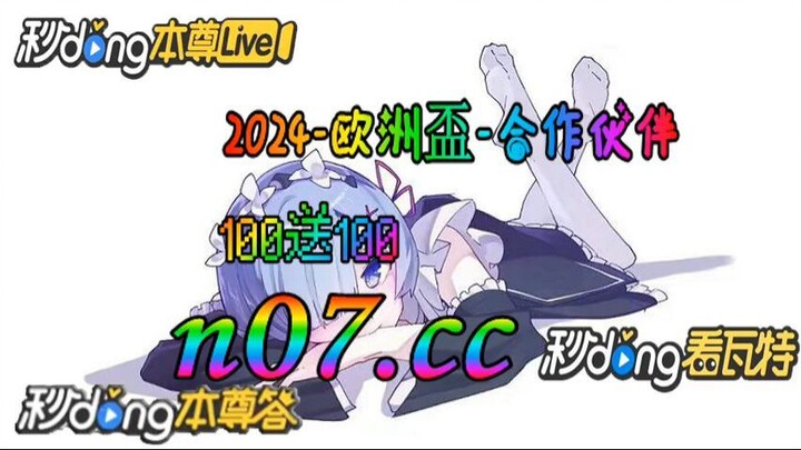16欧洲杯冠军 🌴💢《《 n 0 7 . c c 》》💢 🌴