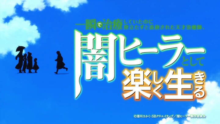 Isshun de Chiryou - 05 Sub Indo