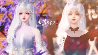 Moonlight Blade Mobile 天涯明月刀手游 - Young Girl All Fashion Show - PC Ver House Update