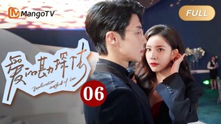 【ENG SUB】《爱的勘探法》EP6：穆休伦手把手教学网球｜🔨锤子夫妇一锤定爱欢探真心💗 Exploration Method of Love | MangoTV