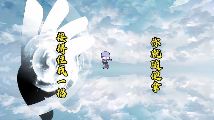 第一百零六集：萧天捡漏，半步创世神器