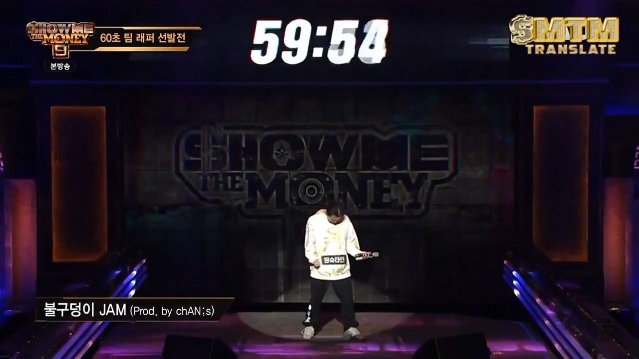 Show Me the Money 9 Episode 2 ENG SUB KPOP VARIETY SHOW BiliBili