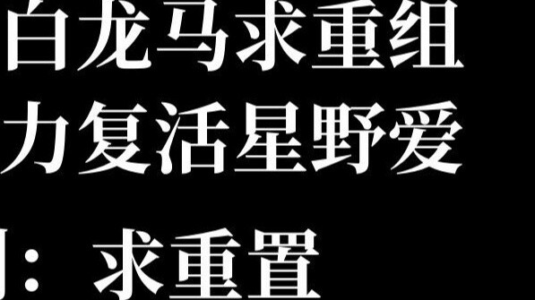 The most genuine and fake medicine! Kakimoto Hiroyuki Judas said! Review of mujica episode 9