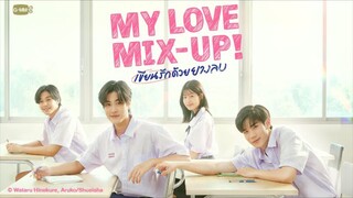 My love mix - up The Series ( Thai BL ) Trailer