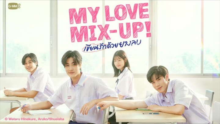 My love mix - up The Series ( Thai BL ) Trailer