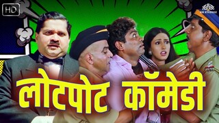 जॉनी लीवर जबरदस्त कॉमेडी - Tiku talsania - Comedy Club - Johnny lever Comedy